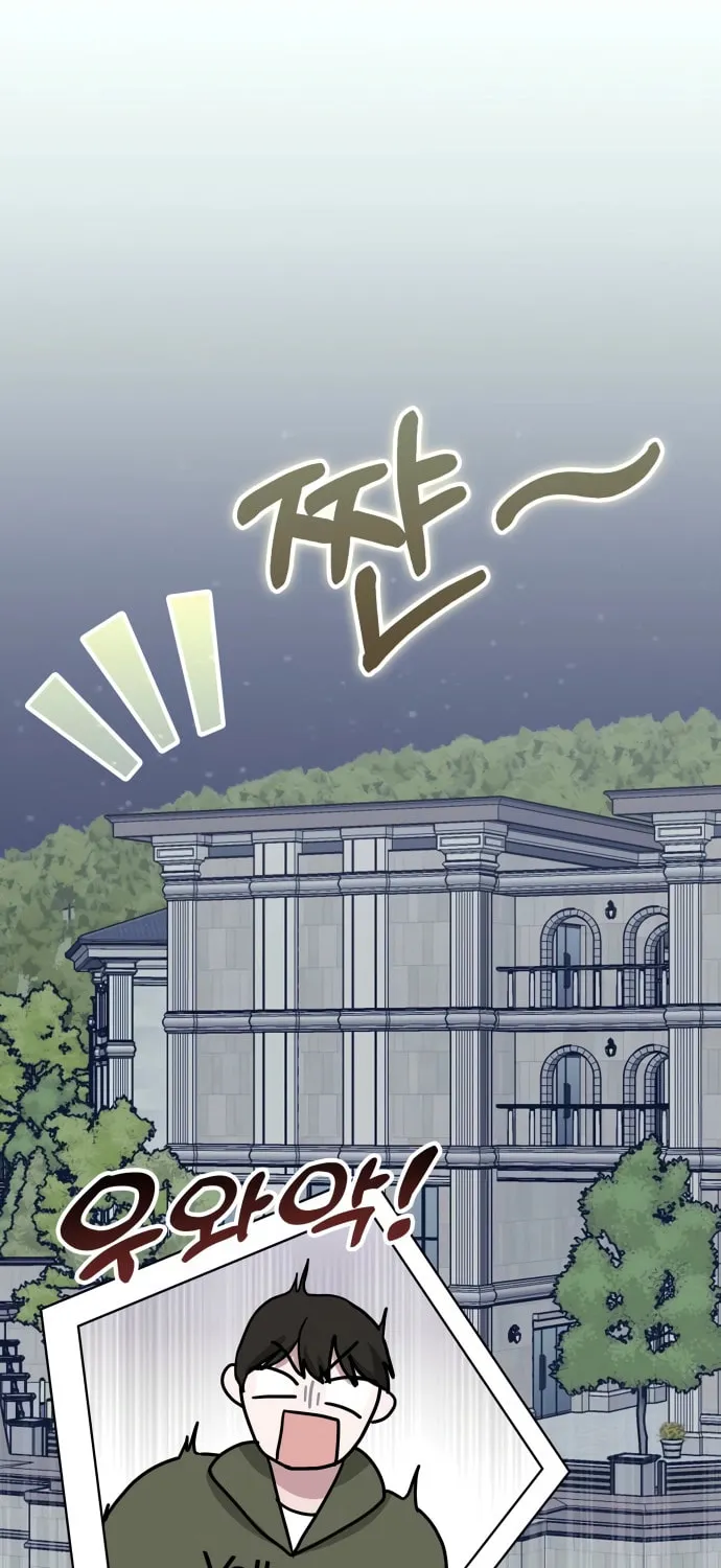 Daetteum Chakgakdanghaetda Goemul Cheonjaebaeuro Chapter 70 page 70 - 