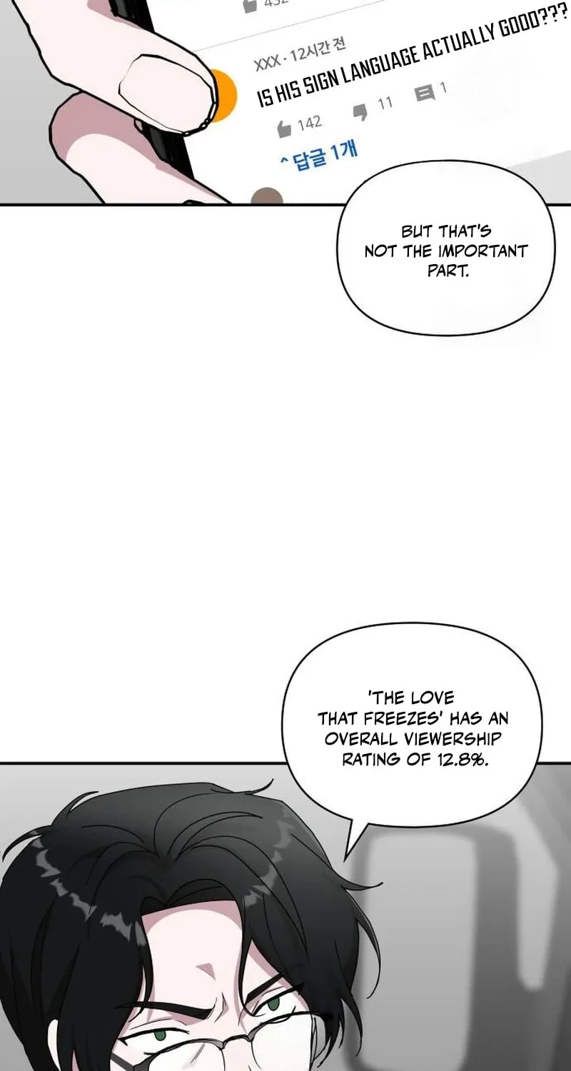 Daetteum Chakgakdanghaetda Goemul Cheonjaebaeuro Chapter 71 page 34 - 