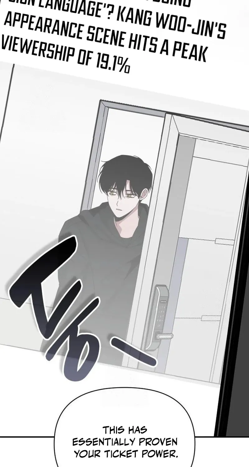 Daetteum Chakgakdanghaetda Goemul Cheonjaebaeuro Chapter 71 page 36 - 
