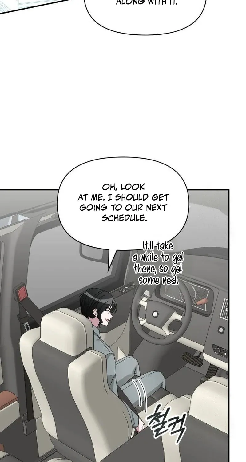 Daetteum Chakgakdanghaetda Goemul Cheonjaebaeuro Chapter 71 page 40 - 
