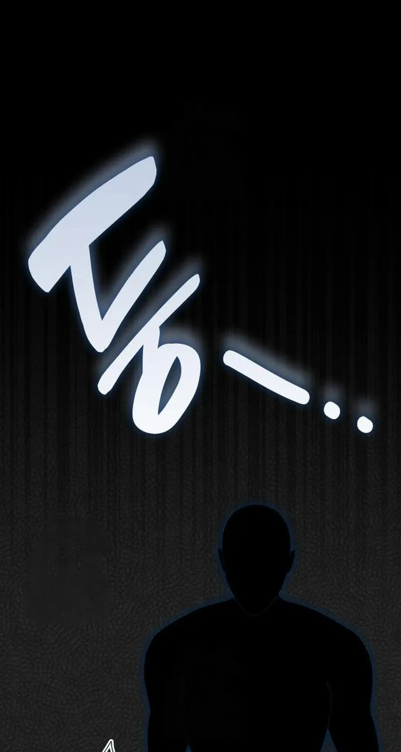 Daetteum Chakgakdanghaetda Goemul Cheonjaebaeuro Chapter 71 page 63 - 