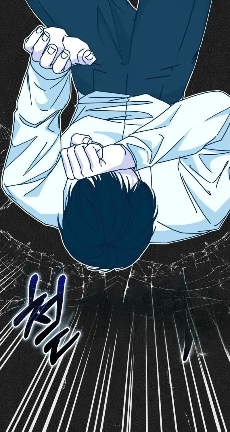 Daetteum Chakgakdanghaetda Goemul Cheonjaebaeuro Chapter 71 page 71 - 