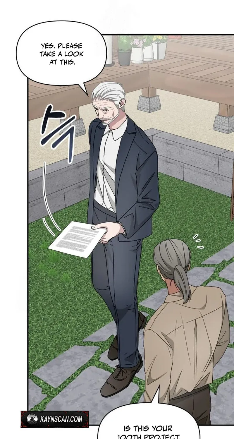 Daetteum Chakgakdanghaetda Goemul Cheonjaebaeuro Chapter 71 page 94 - 