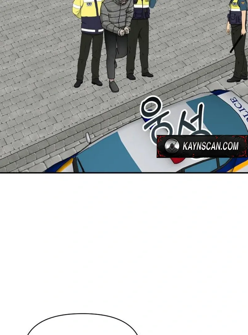 Daetteum Chakgakdanghaetda Goemul Cheonjaebaeuro Chapter 72 page 101 - 