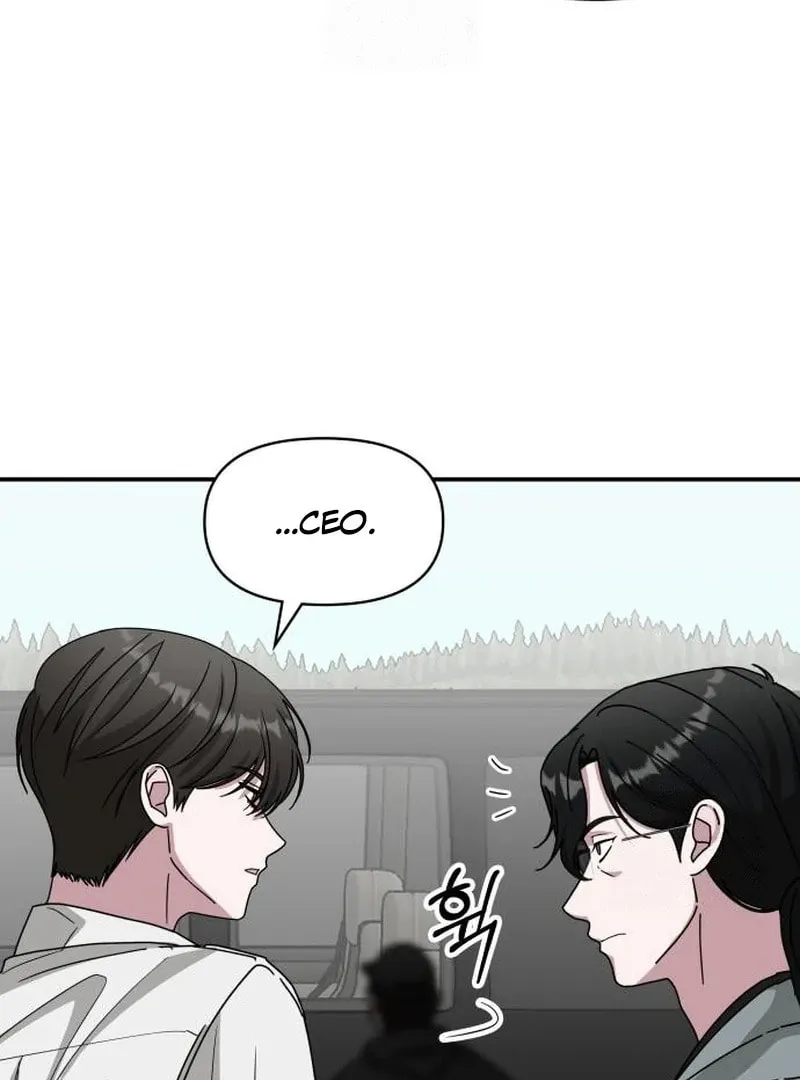 Daetteum Chakgakdanghaetda Goemul Cheonjaebaeuro Chapter 72 page 105 - 