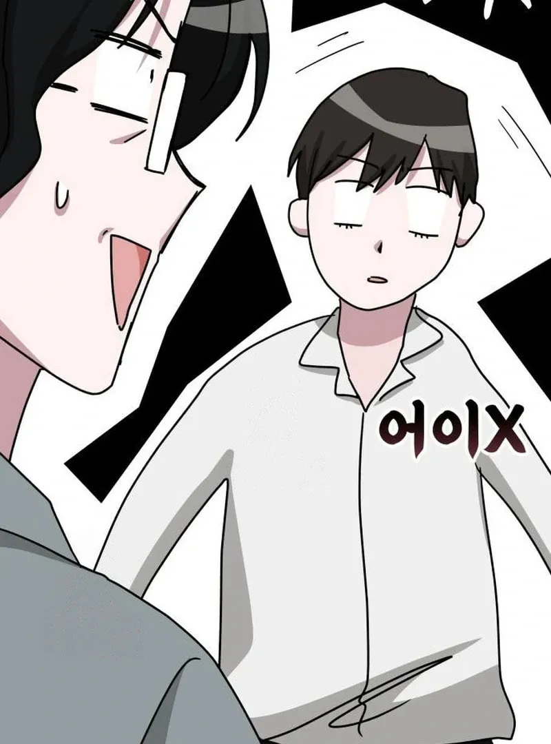Daetteum Chakgakdanghaetda Goemul Cheonjaebaeuro Chapter 72 page 121 - 