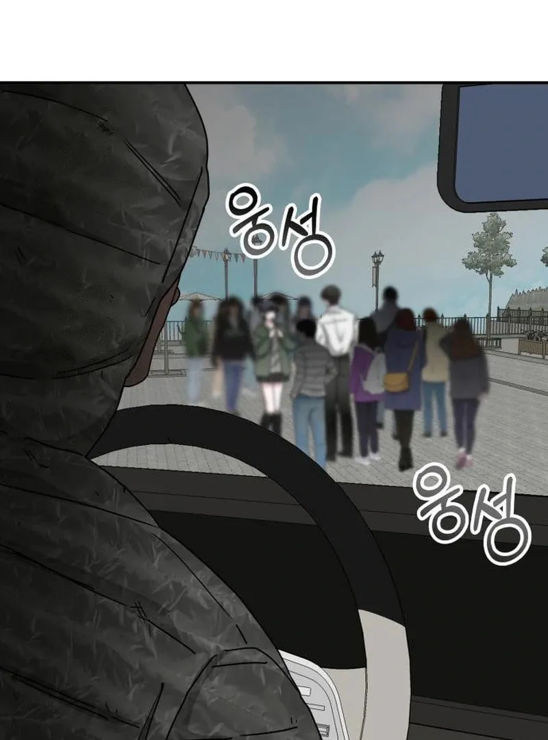 Daetteum Chakgakdanghaetda Goemul Cheonjaebaeuro Chapter 72 page 23 - 