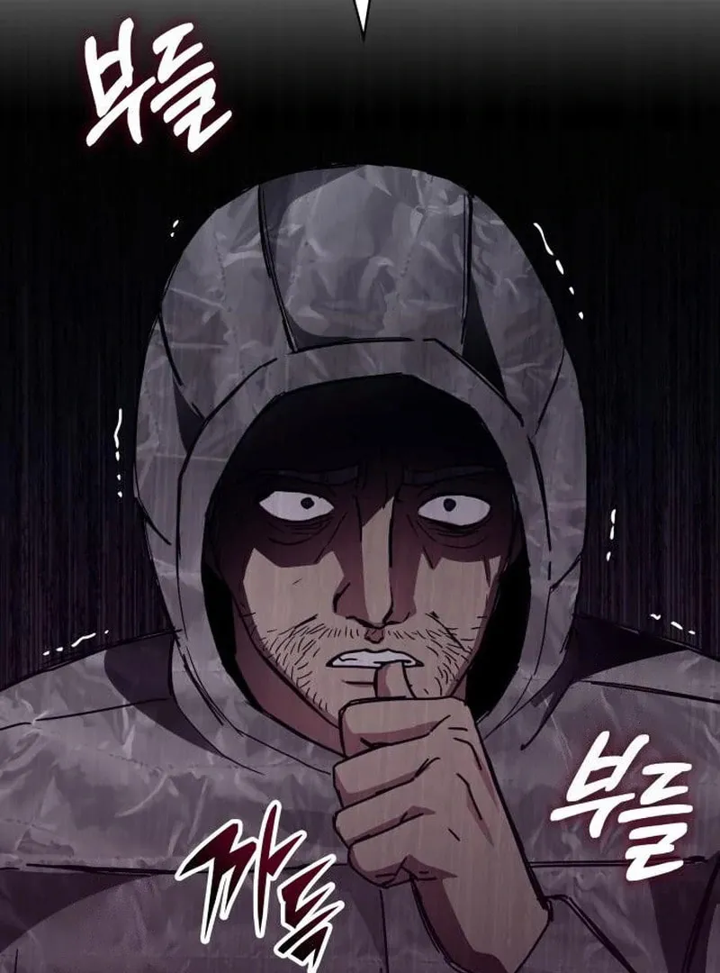 Daetteum Chakgakdanghaetda Goemul Cheonjaebaeuro Chapter 72 page 26 - 