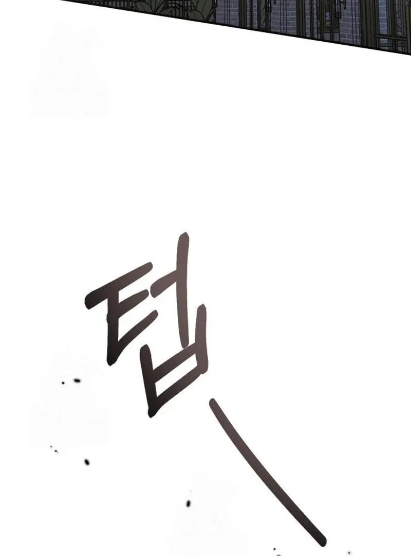 Daetteum Chakgakdanghaetda Goemul Cheonjaebaeuro Chapter 72 page 63 - 