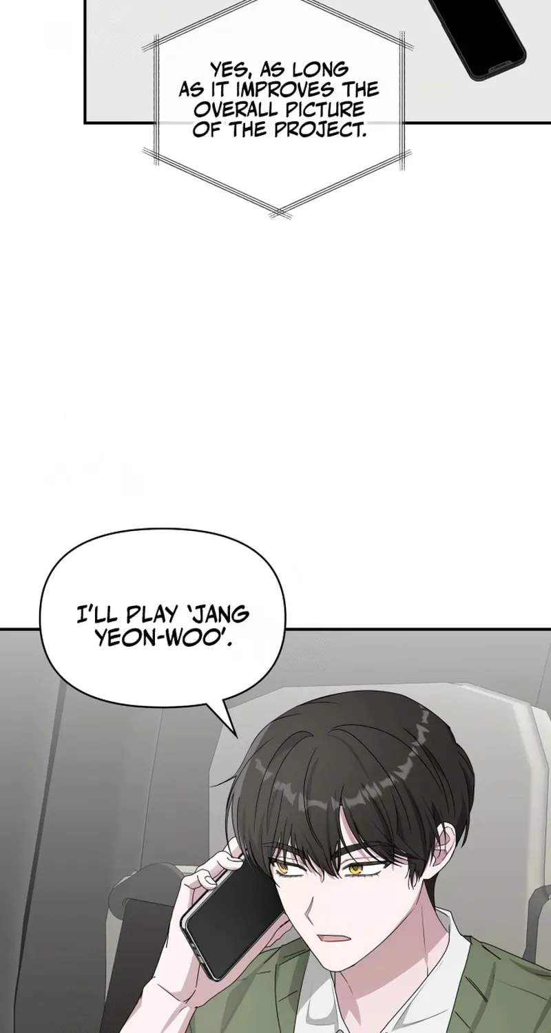 Daetteum Chakgakdanghaetda Goemul Cheonjaebaeuro Chapter 73 page 14 - 