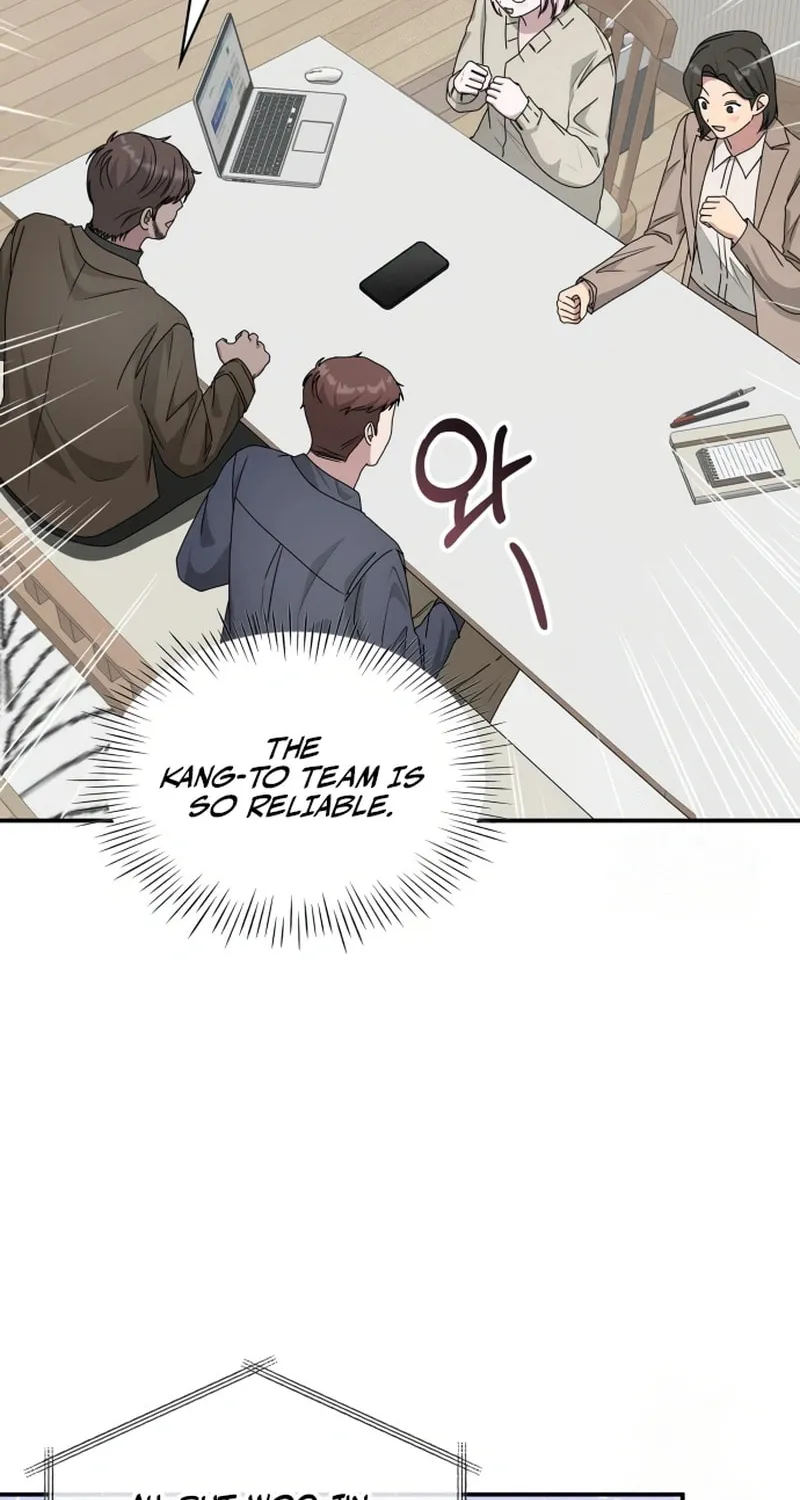 Daetteum Chakgakdanghaetda Goemul Cheonjaebaeuro Chapter 73 page 16 - 