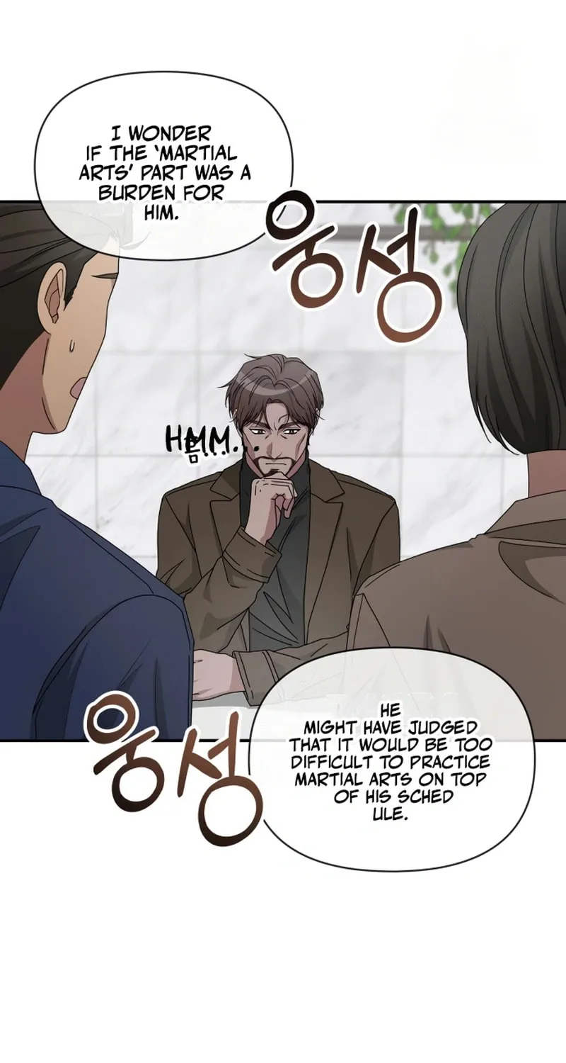 Daetteum Chakgakdanghaetda Goemul Cheonjaebaeuro Chapter 73 page 5 - 