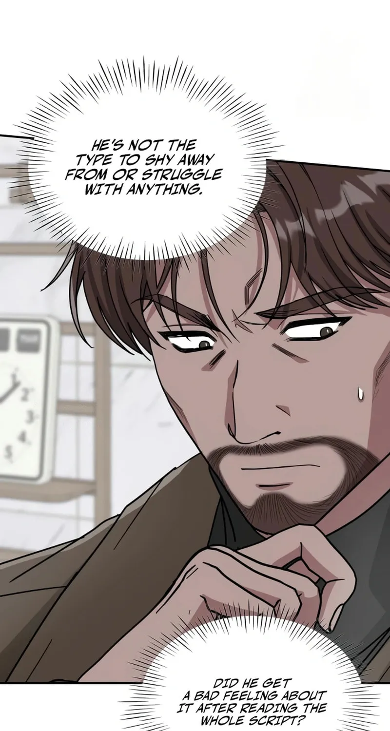 Daetteum Chakgakdanghaetda Goemul Cheonjaebaeuro Chapter 73 page 6 - 
