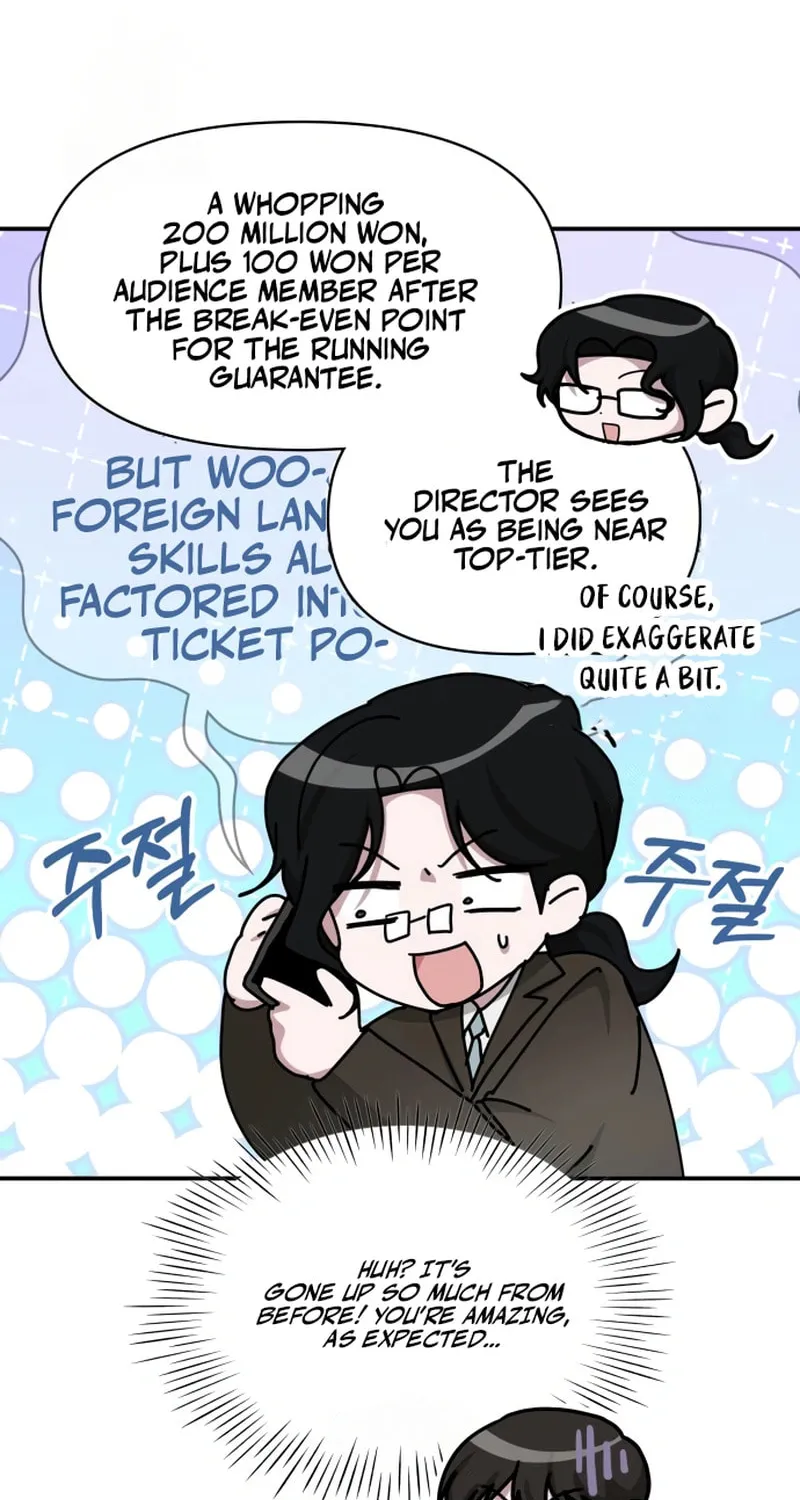 Daetteum Chakgakdanghaetda Goemul Cheonjaebaeuro Chapter 73 page 64 - 
