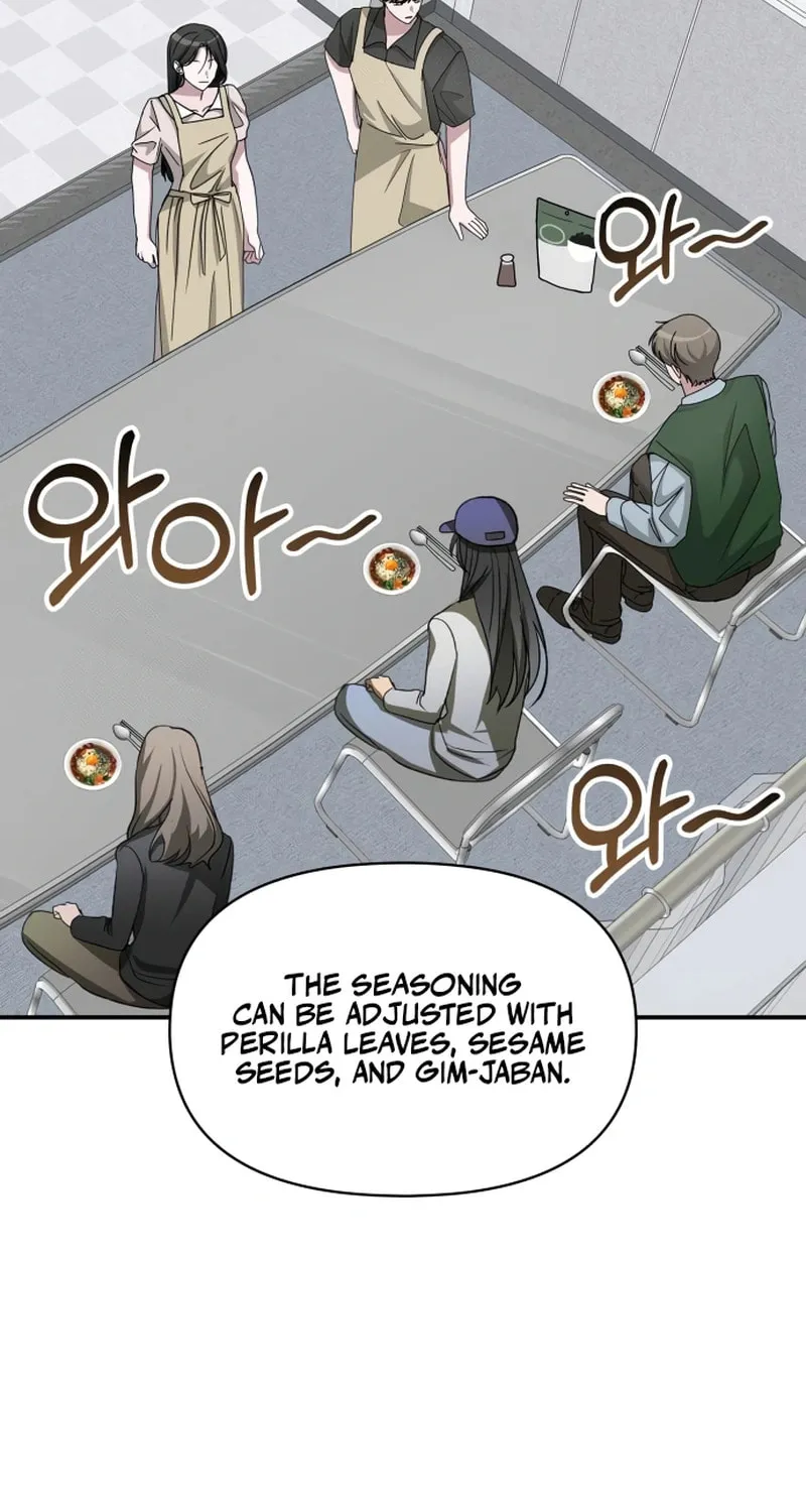 Daetteum Chakgakdanghaetda Goemul Cheonjaebaeuro Chapter 73 page 74 - 