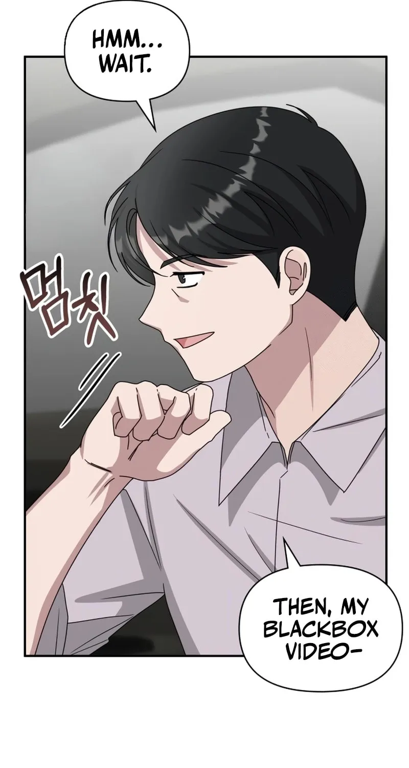 Daetteum Chakgakdanghaetda Goemul Cheonjaebaeuro Chapter 74 page 12 - 