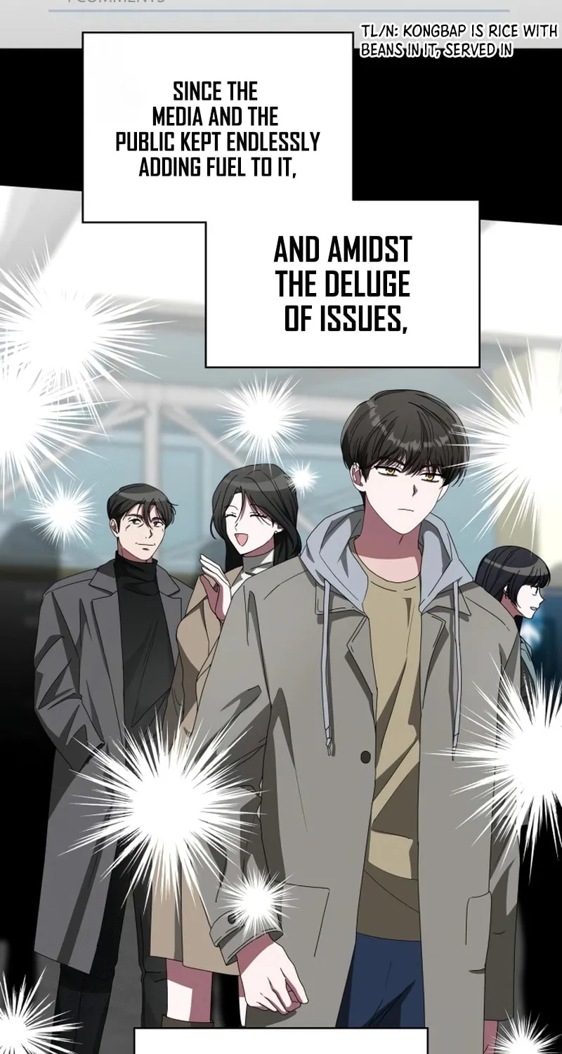 Daetteum Chakgakdanghaetda Goemul Cheonjaebaeuro Chapter 74 page 5 - 