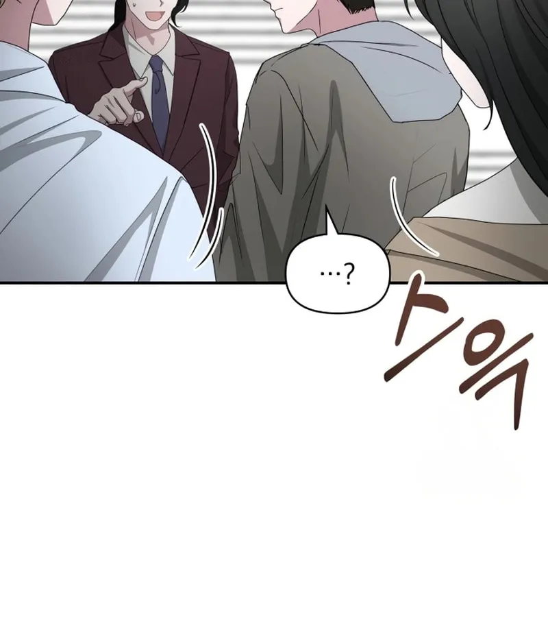 Daetteum Chakgakdanghaetda Goemul Cheonjaebaeuro Chapter 74 page 51 - 