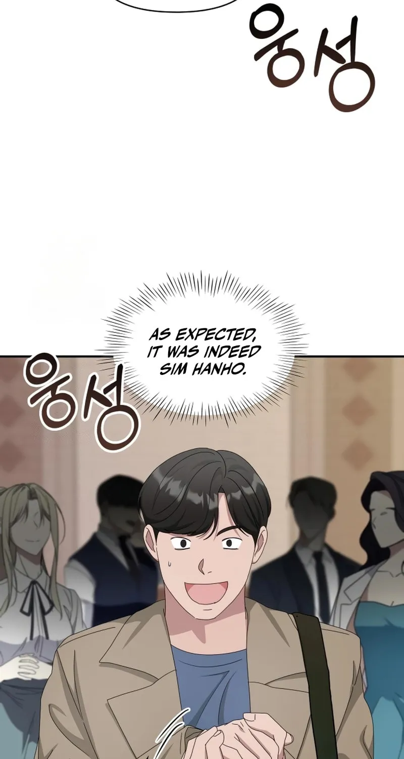 Daetteum Chakgakdanghaetda Goemul Cheonjaebaeuro Chapter 74 page 75 - 