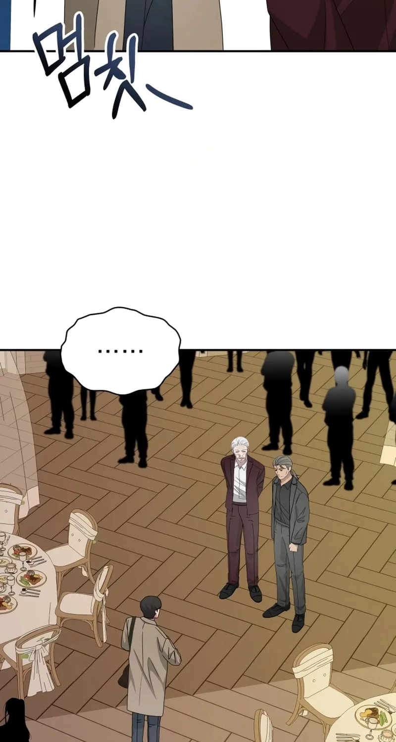 Daetteum Chakgakdanghaetda Goemul Cheonjaebaeuro Chapter 74 page 77 - 