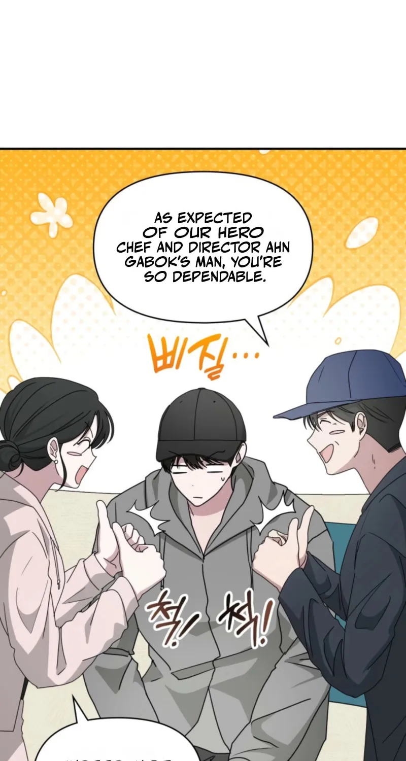 Daetteum Chakgakdanghaetda Goemul Cheonjaebaeuro Chapter 75 page 26 - 
