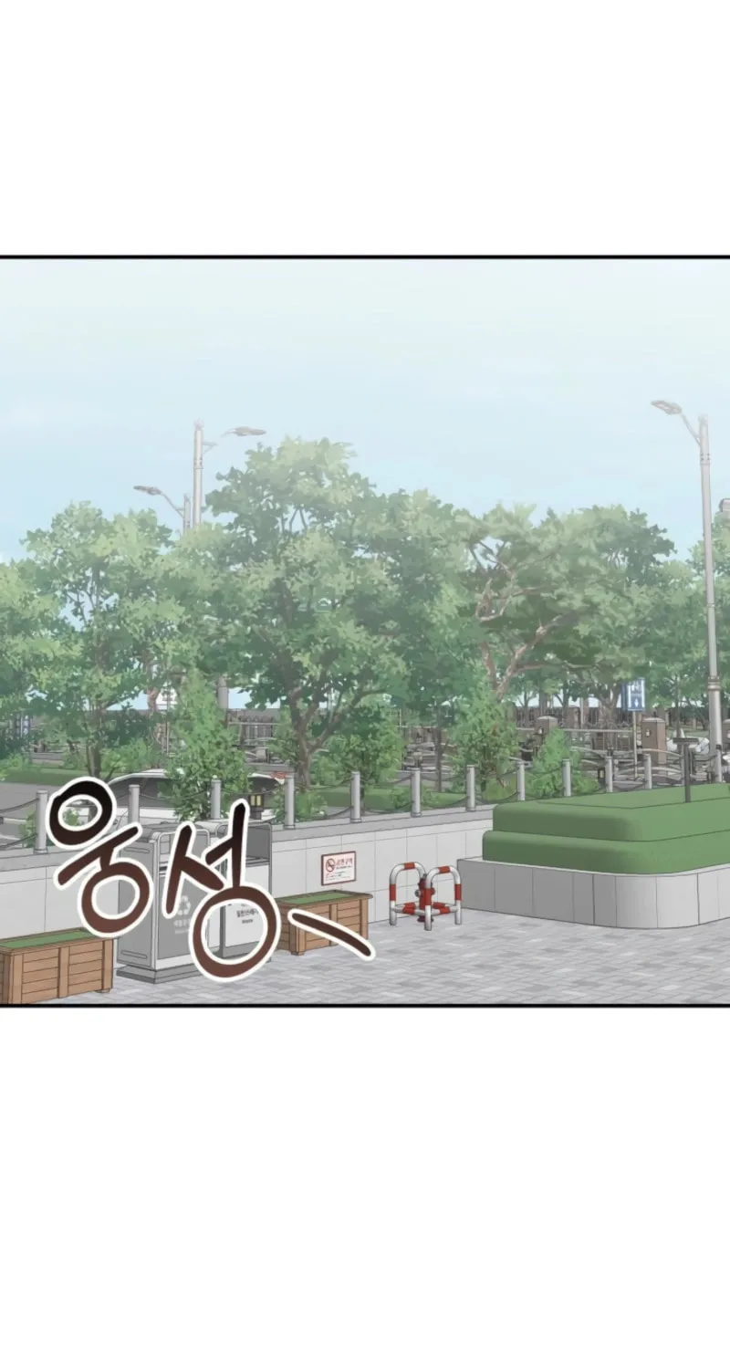 Daetteum Chakgakdanghaetda Goemul Cheonjaebaeuro Chapter 75 page 31 - 