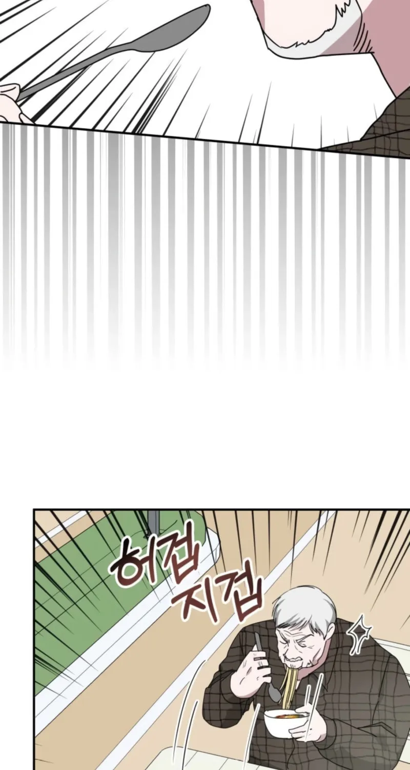 Daetteum Chakgakdanghaetda Goemul Cheonjaebaeuro Chapter 75 page 48 - 