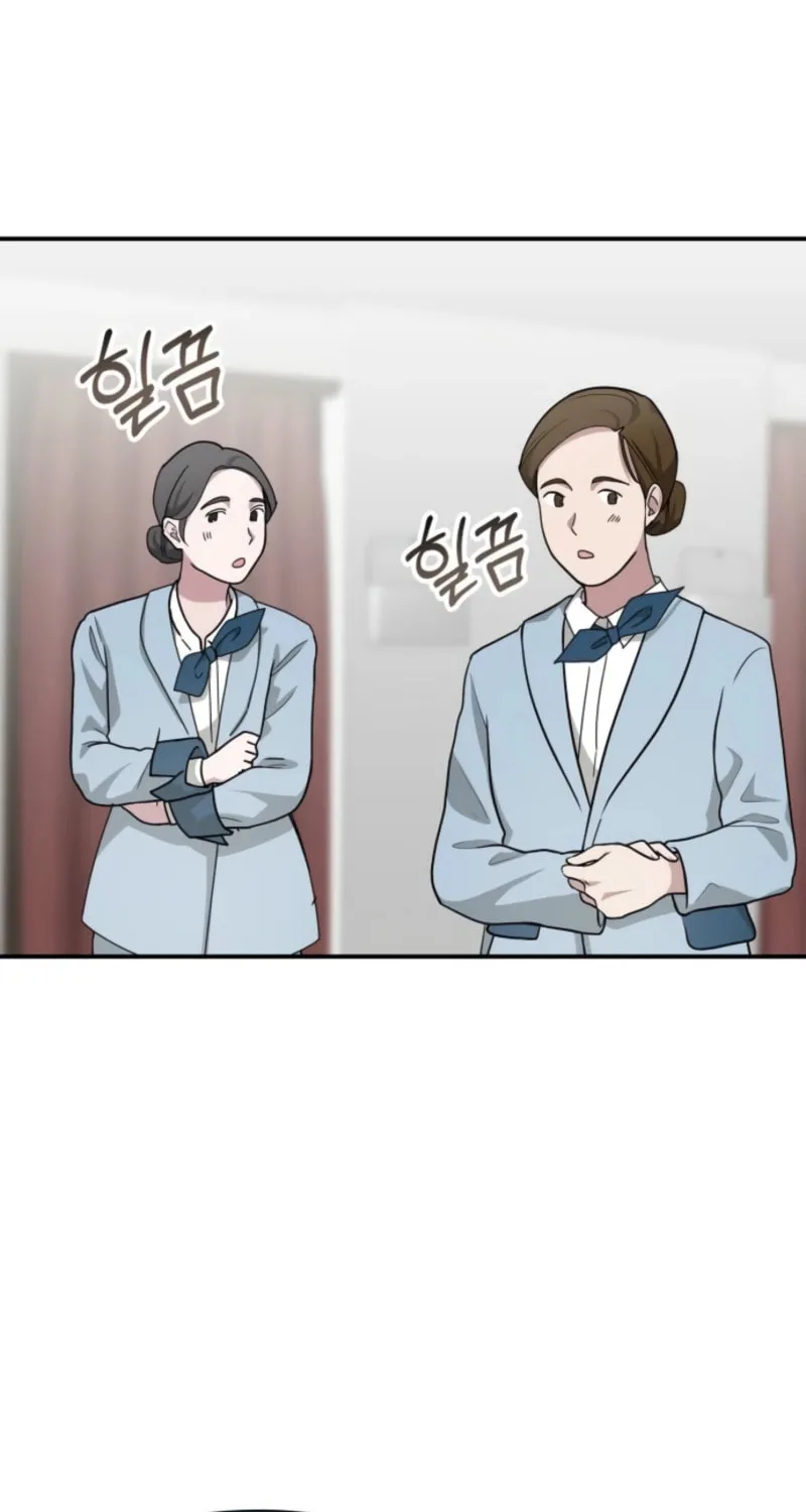 Daetteum Chakgakdanghaetda Goemul Cheonjaebaeuro Chapter 75 page 75 - 
