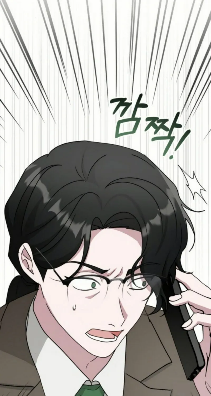 Daetteum Chakgakdanghaetda Goemul Cheonjaebaeuro Chapter 76 page 41 - 