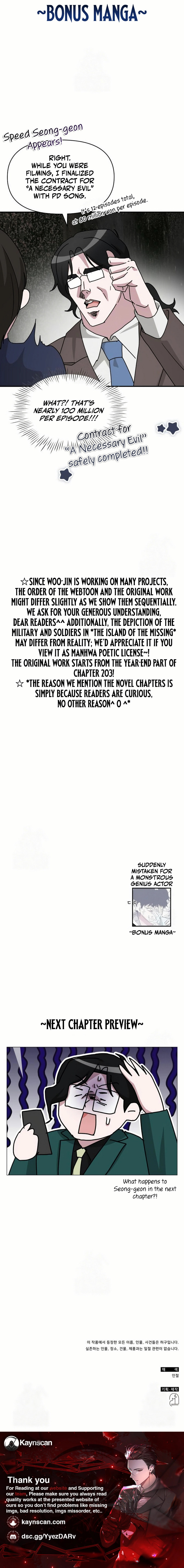Daetteum Chakgakdanghaetda Goemul Cheonjaebaeuro Chapter 79 page 9 - 
