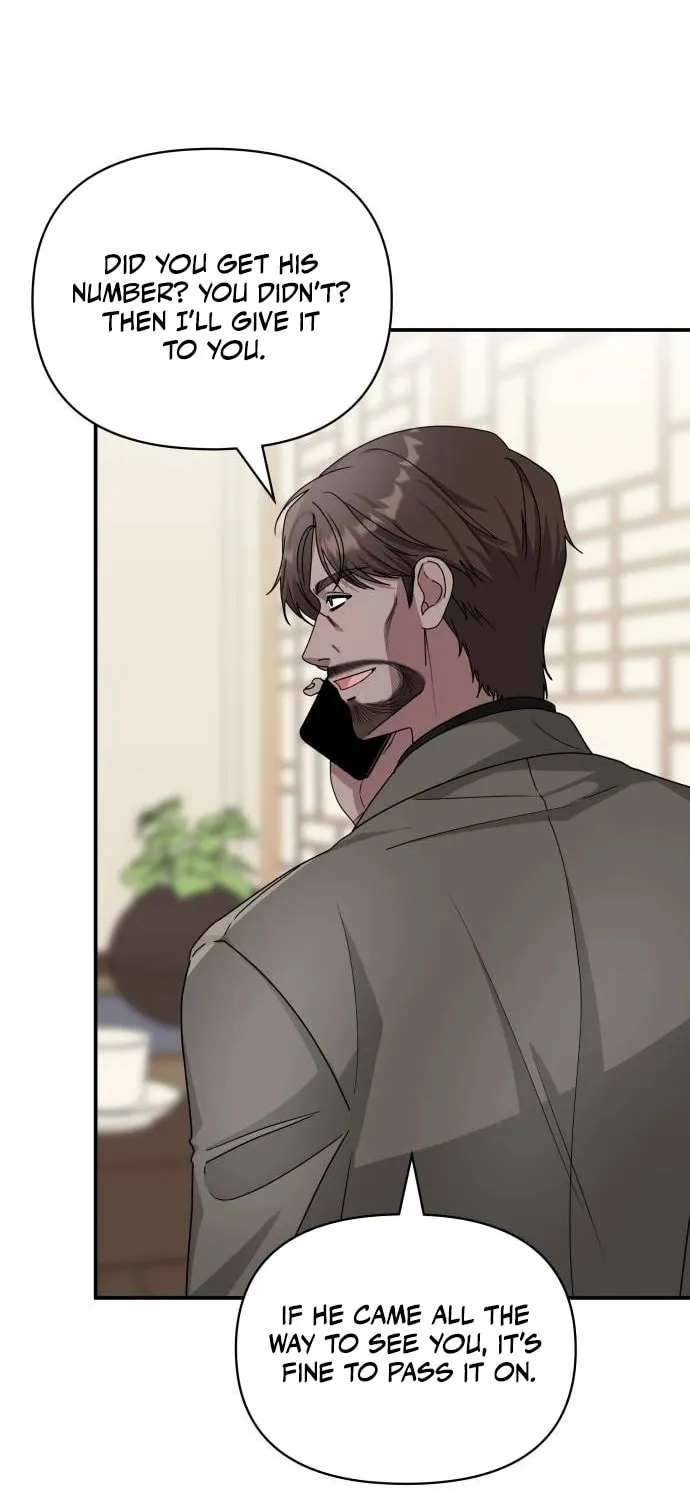 Daetteum Chakgakdanghaetda Goemul Cheonjaebaeuro Chapter 8 page 7 - 