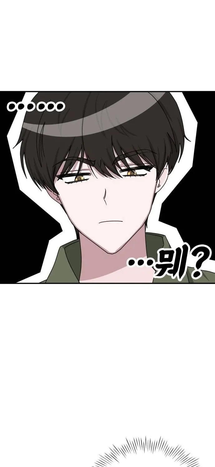 Daetteum Chakgakdanghaetda Goemul Cheonjaebaeuro Chapter 8 page 66 - 