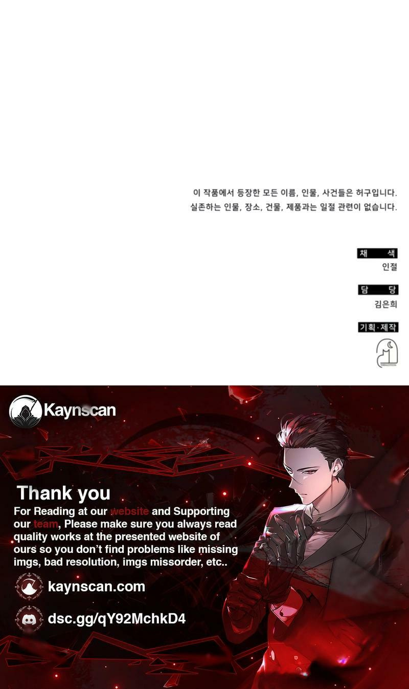 Daetteum Chakgakdanghaetda Goemul Cheonjaebaeuro Chapter 88 page 10 - 