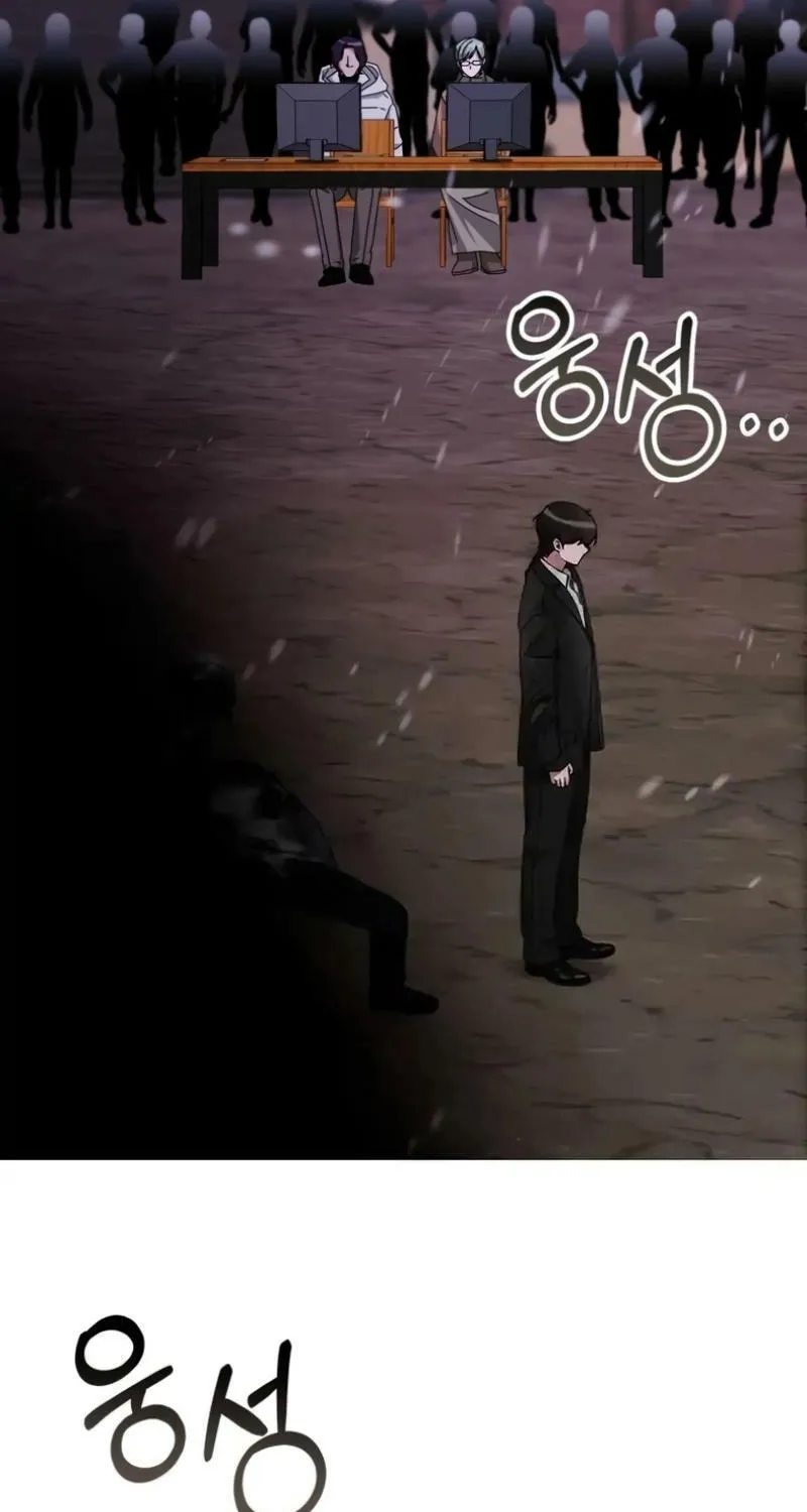 Daetteum Chakgakdanghaetda Goemul Cheonjaebaeuro Chapter 89 page 57 - 