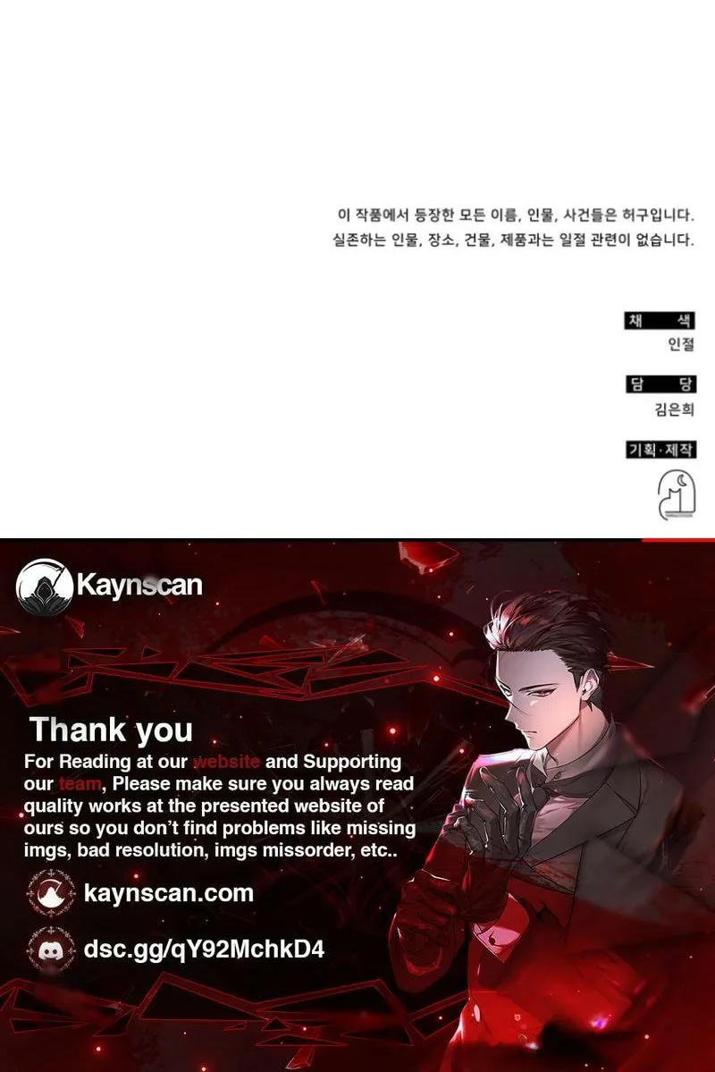 Daetteum Chakgakdanghaetda Goemul Cheonjaebaeuro Chapter 89 page 86 - 