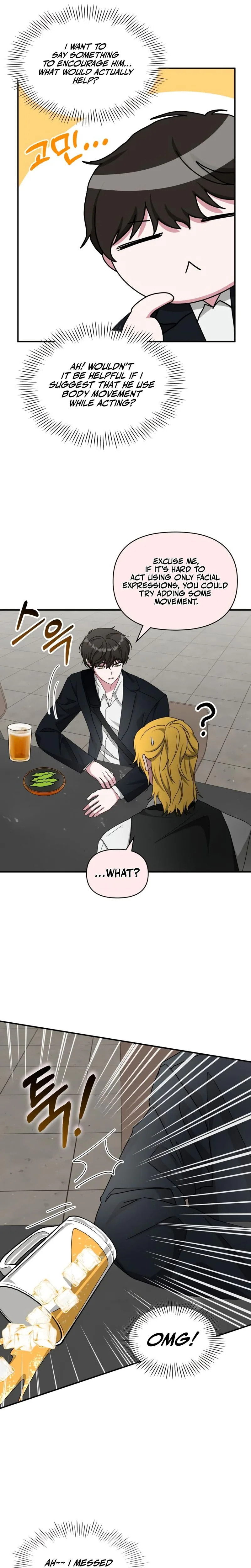 Daetteum Chakgakdanghaetda Goemul Cheonjaebaeuro Chapter 92 page 11 - 