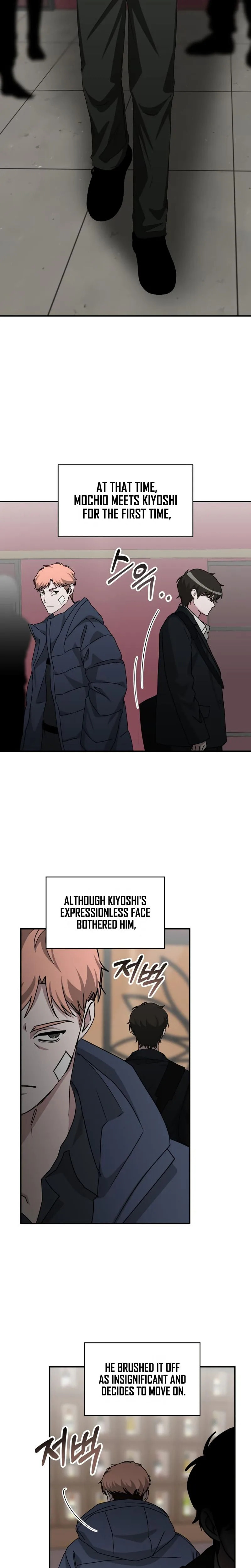 Daetteum Chakgakdanghaetda Goemul Cheonjaebaeuro Chapter 92 page 17 - 