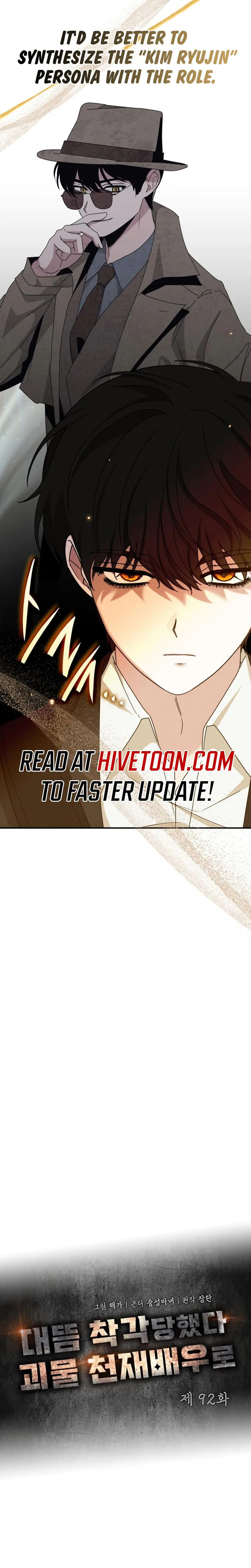 Daetteum Chakgakdanghaetda Goemul Cheonjaebaeuro Chapter 92 page 6 - 