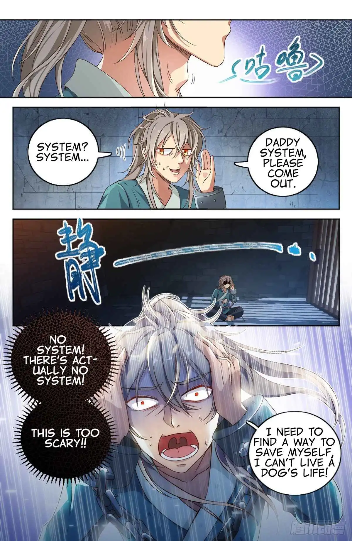 Dafeng’s Night Squad Chapter 1 page 12 - 