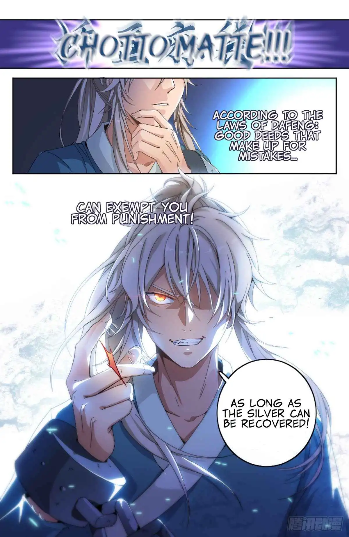 Dafeng’s Night Squad Chapter 1 page 14 - 