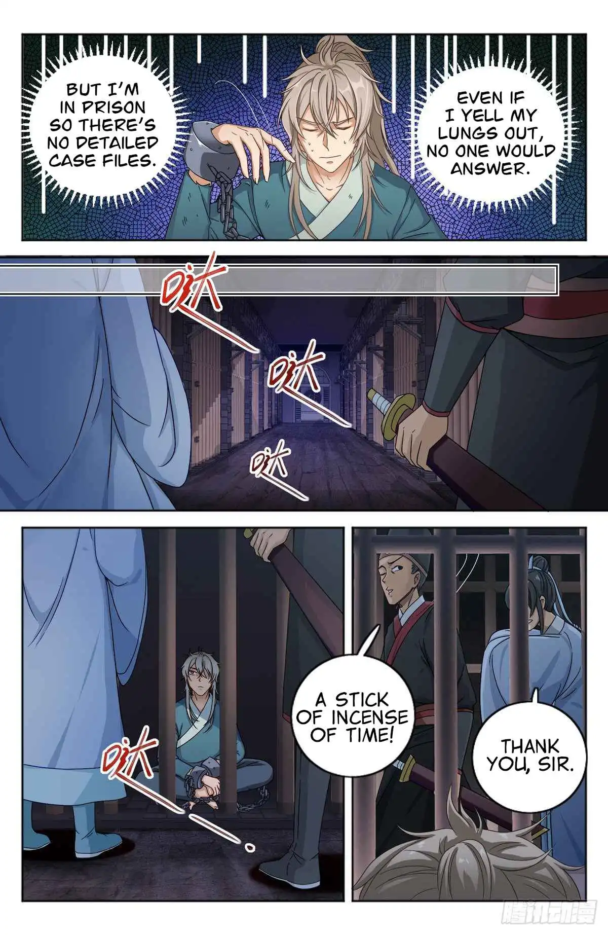 Dafeng’s Night Squad Chapter 1 page 15 - 