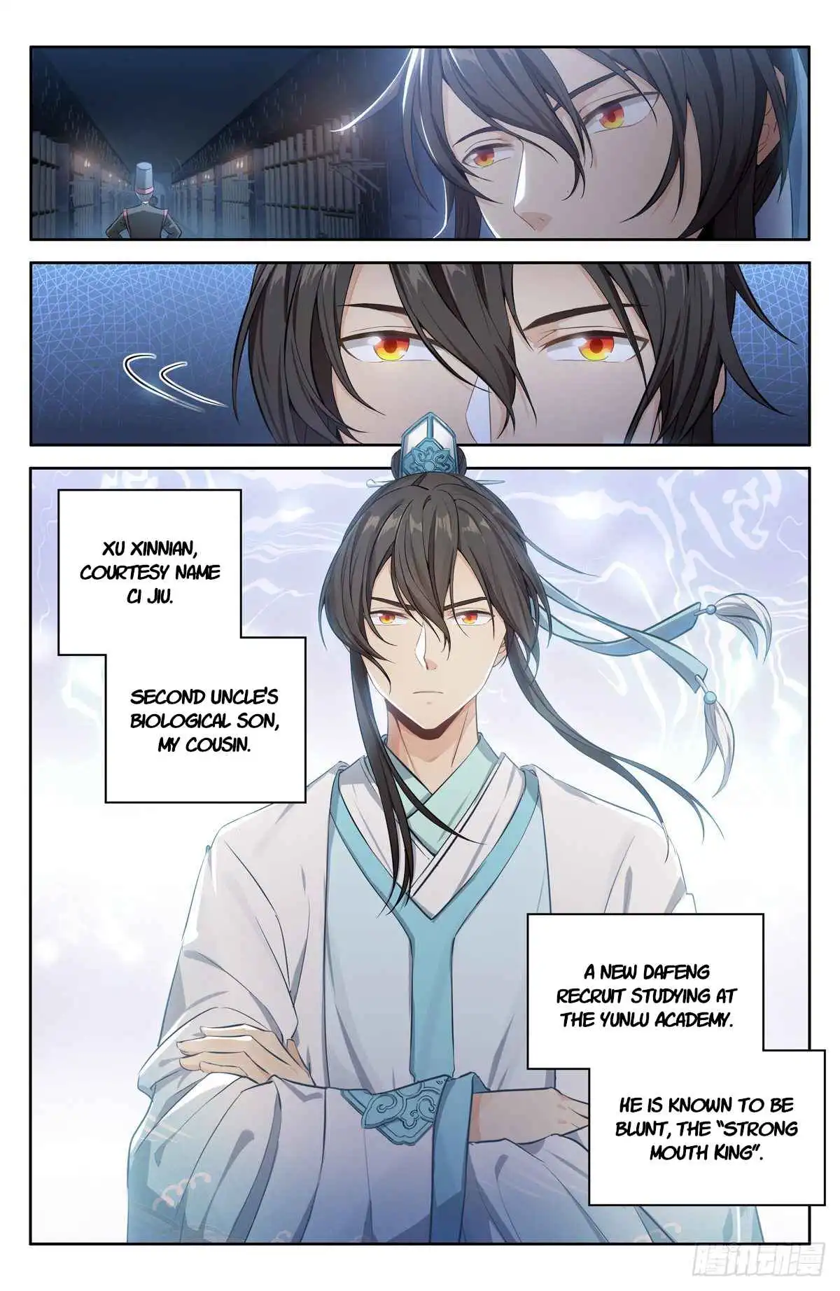 Dafeng’s Night Squad Chapter 1 page 16 - 