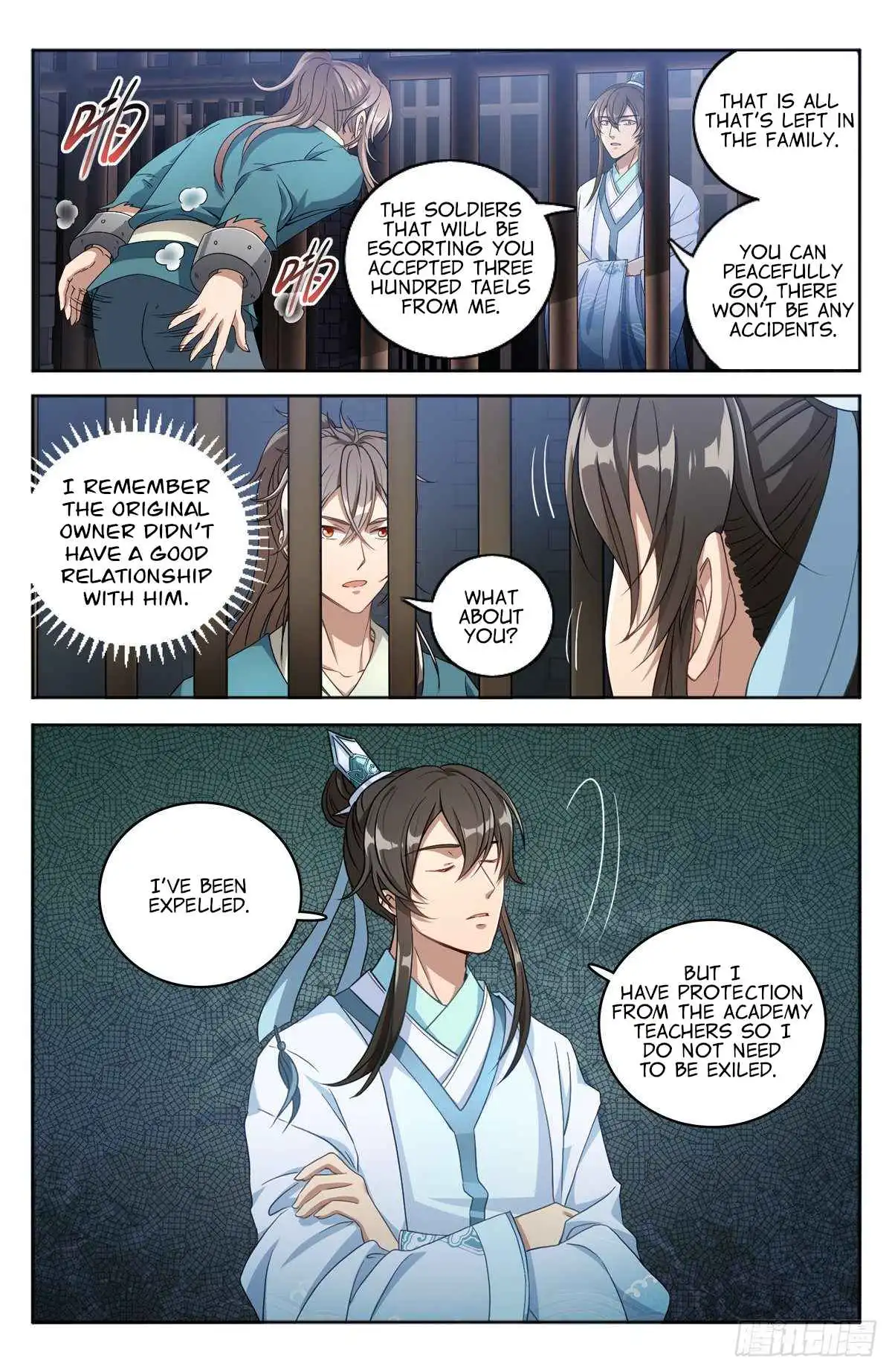 Dafeng’s Night Squad Chapter 1 page 17 - 