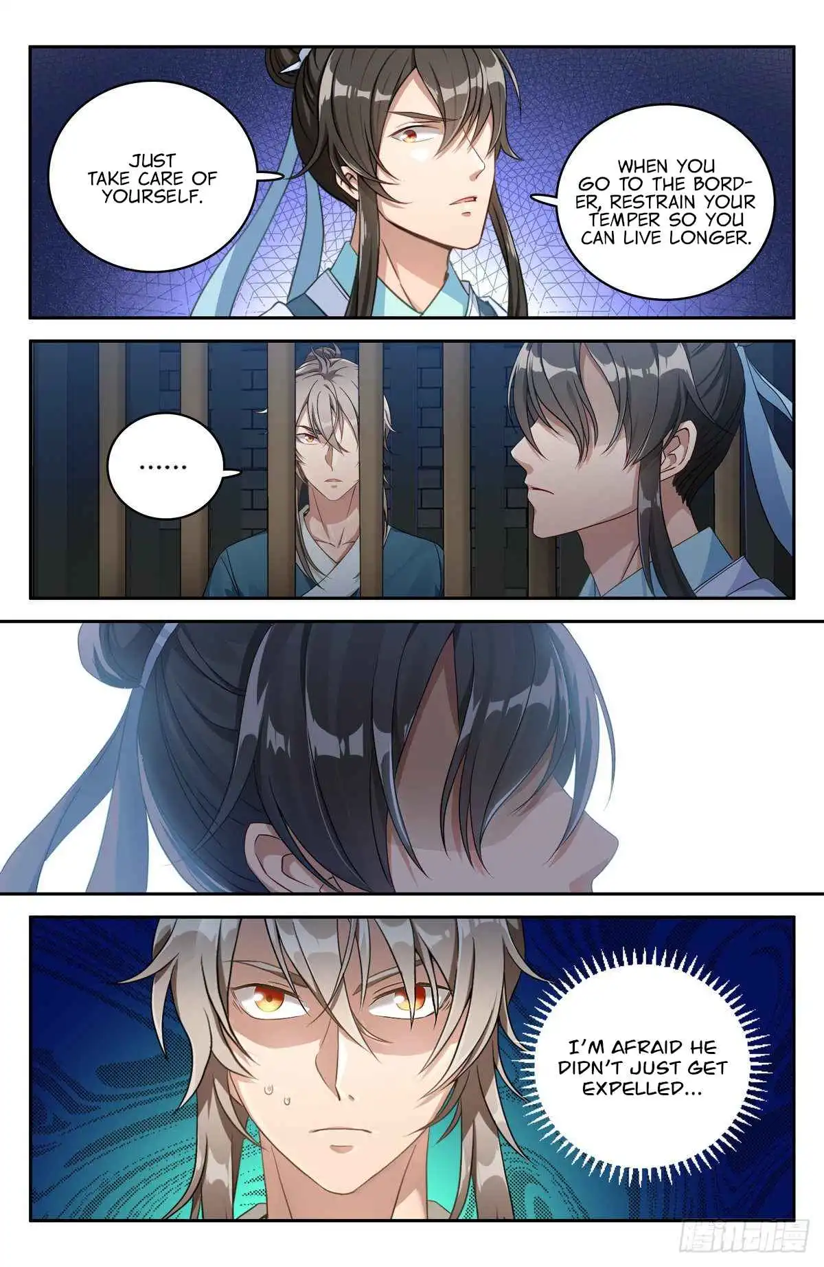 Dafeng’s Night Squad Chapter 1 page 18 - 