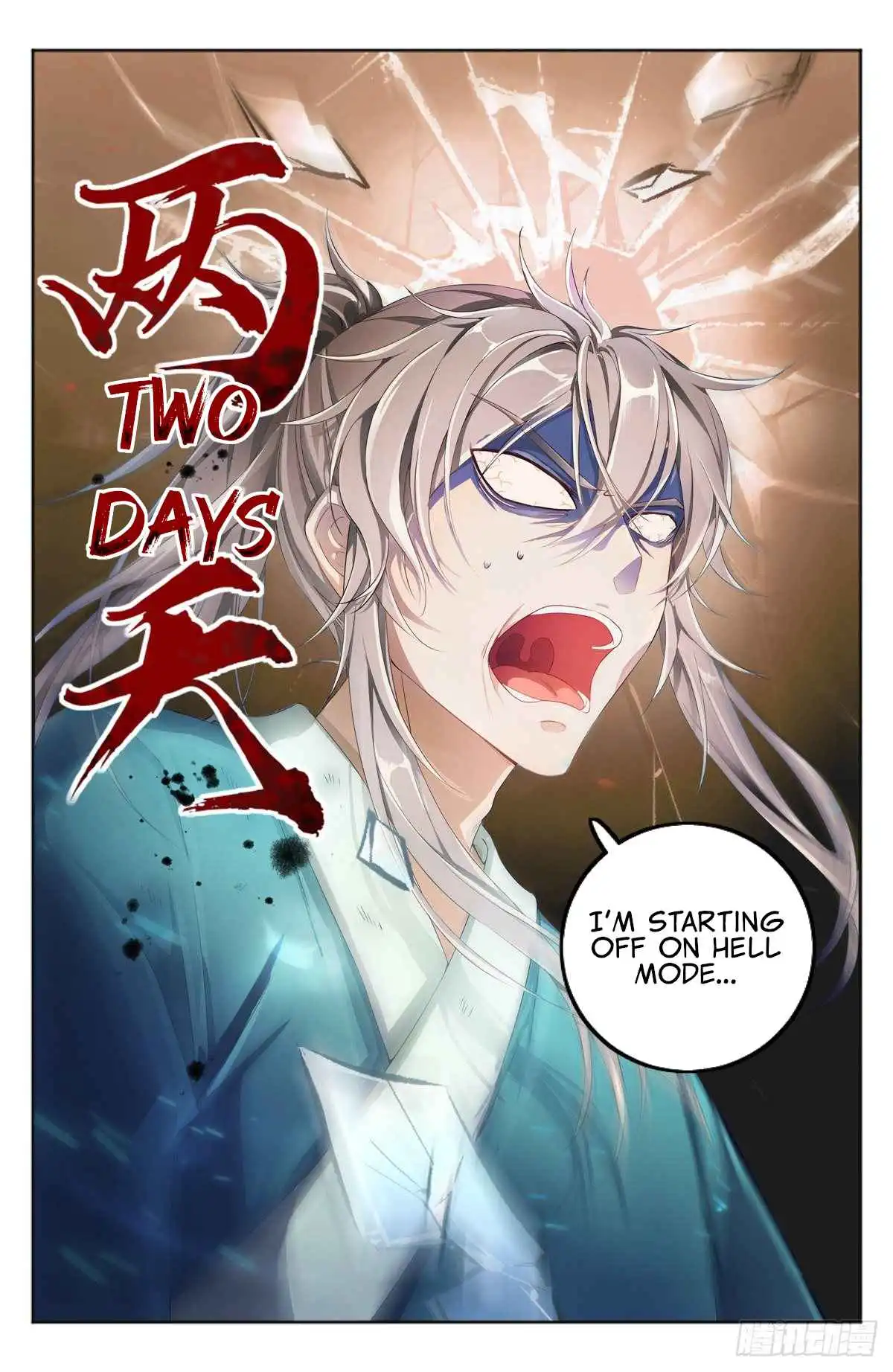 Dafeng’s Night Squad Chapter 1 page 10 - 