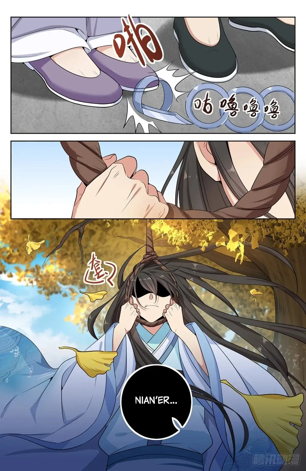 Dafeng’s Night Squad Chapter 10 page 11 - 