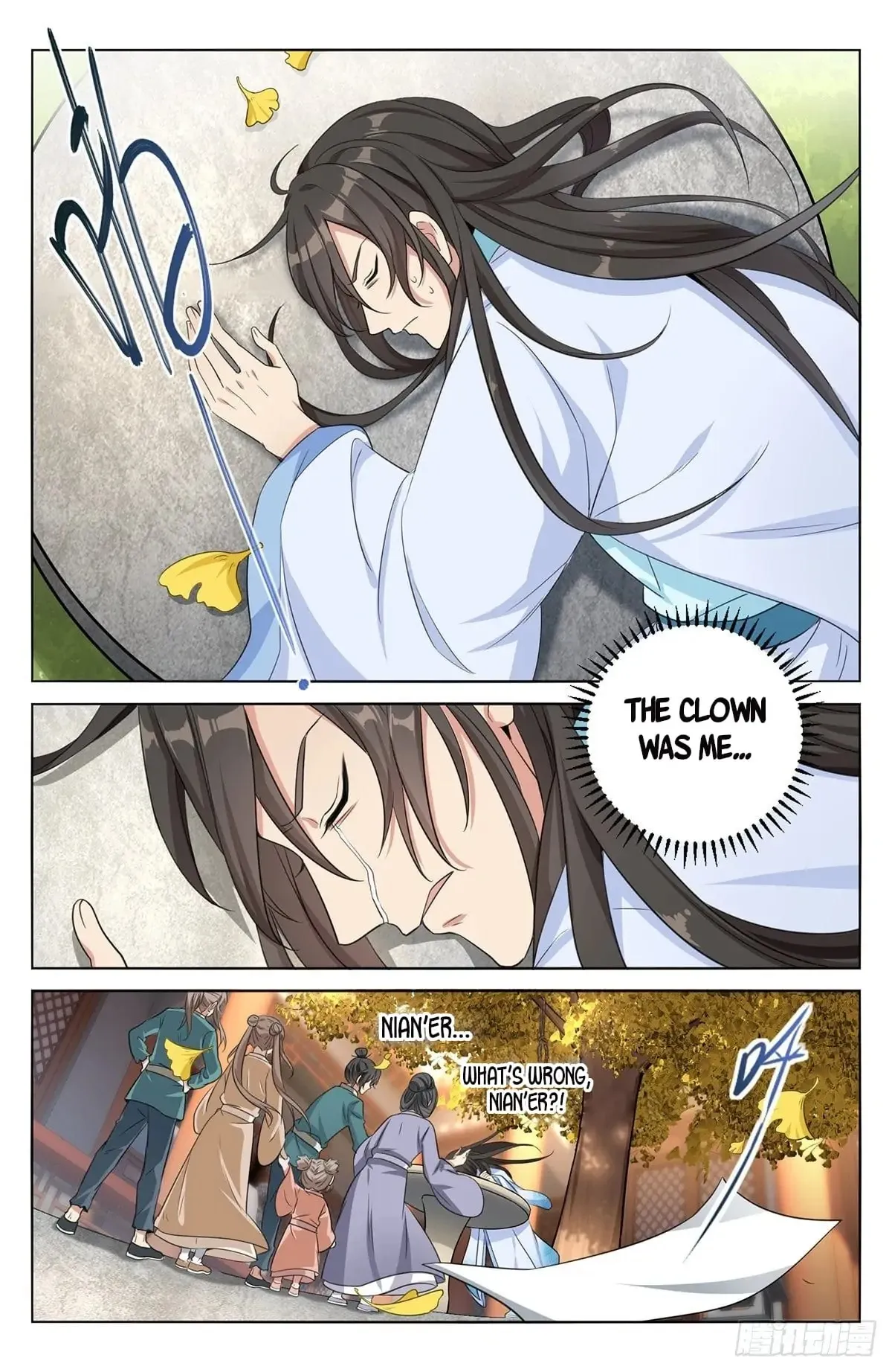 Dafeng’s Night Squad Chapter 10 page 14 - 