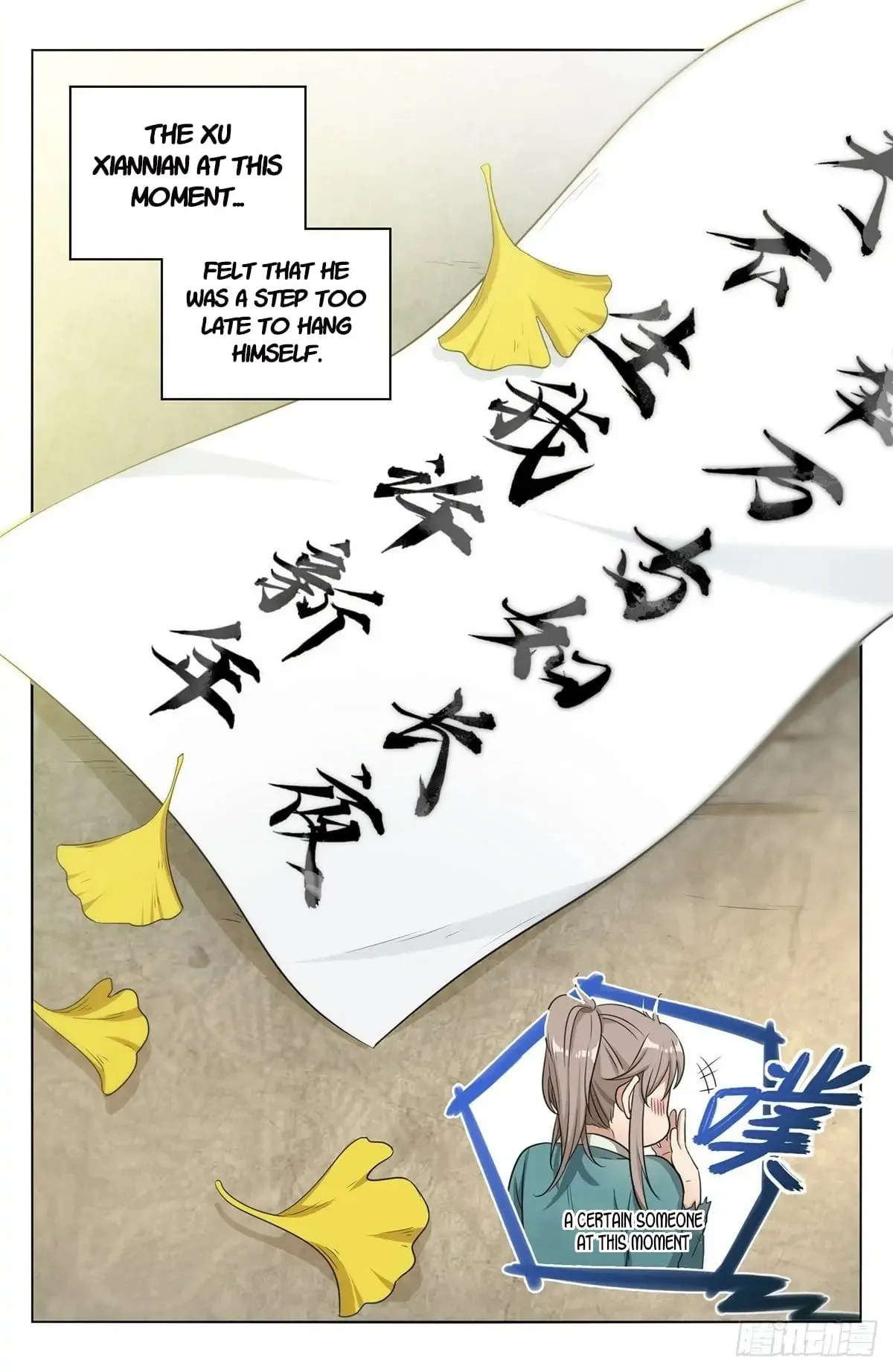 Dafeng’s Night Squad Chapter 10 page 15 - 