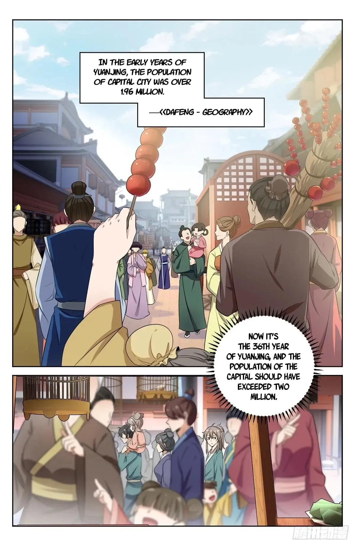 Dafeng’s Night Squad Chapter 10 page 4 - 