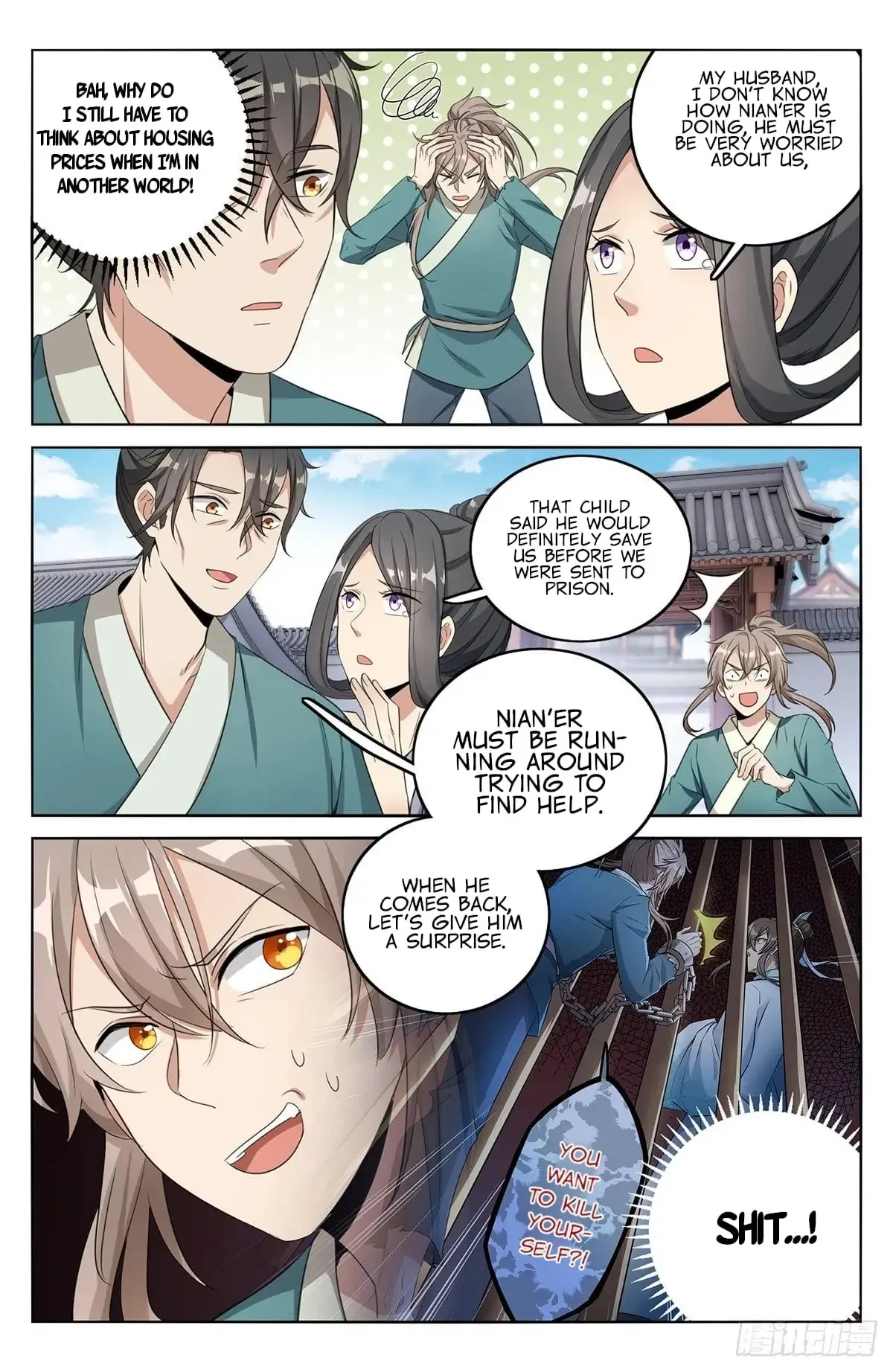 Dafeng’s Night Squad Chapter 10 page 6 - 